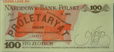 Польша 100 злотых 1988 г.  С рубля! до 28.10.24 - DSCN2291.JPG