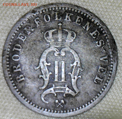 10 эре (ore) 1883г Норвегия до 1.11 2024 21ч00м - камера К(11)