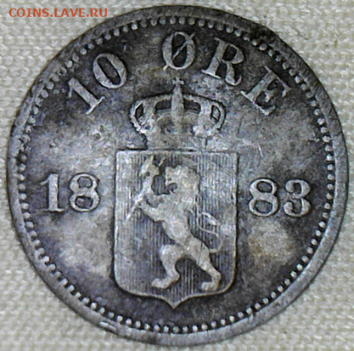 10 эре (ore) 1883г Норвегия до 1.11 2024 21ч00м - камера К(10)