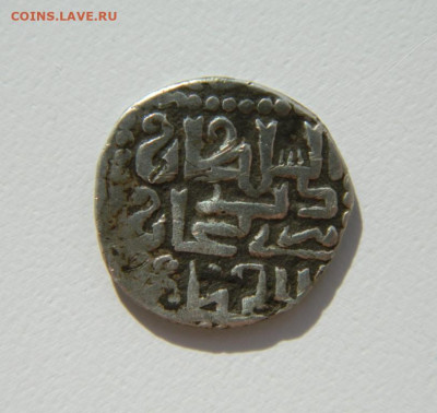 Бердибек Хорезм 760 г.Х. С рубля! до 01.11.24 - DSCN2349.JPG