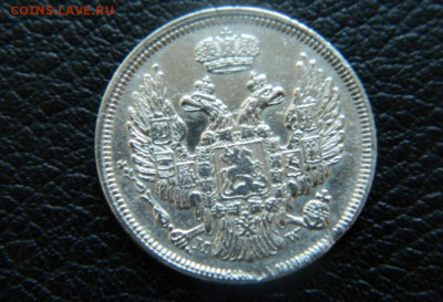 15 копеек 1 zloty 1835 год - Screenshot_20241026_165012_edit_301859412789640
