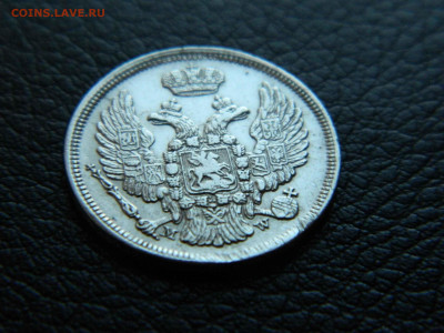 15 копеек 1 zloty 1835 год - 3_11zon