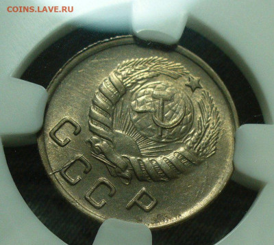 10 копеек 1944 - IMG_9720