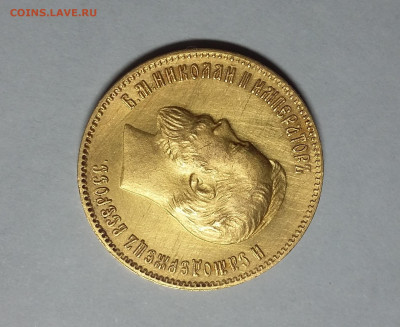 10р 1904 - 20210119_144321