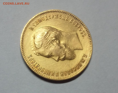 10р 1904 - 20210119_144329