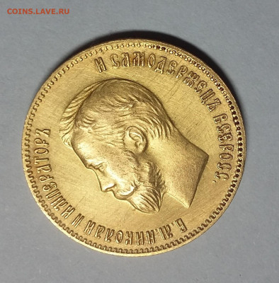 10р 1904 - 20210119_144359