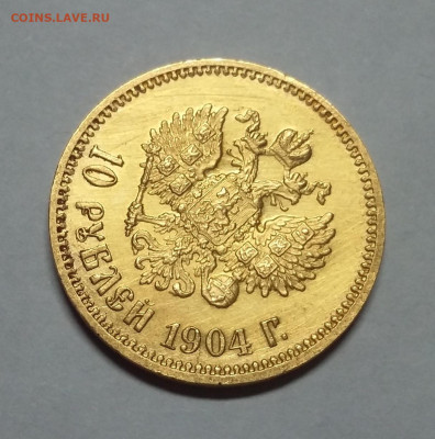10р 1904 - 20210119_144443