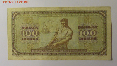 100 динар 1946 Югославия (228) 01.11.24 22:00 М - CIMG6554.JPG