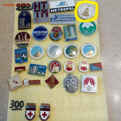 Солянка значков по фикс цене,цена на фото 50,150,200,250,500 - 29c3e138-d66b-4a63-a5a0-c3783b299814