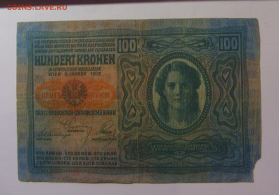 100 крон 1912 Австрия (3048) 01.11.24 22:00 М - CIMG6560.JPG