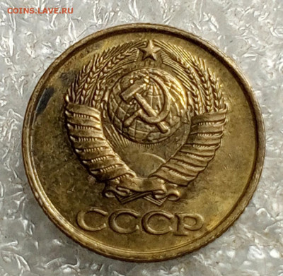 1 коп 1989 год.1 коп 1988 год. - IMG_20241026_225831_937