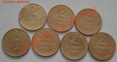 Лот 2 копейки 1951-1957 до 22:00 31.01.12 по МСК. - DSC04079.JPG
