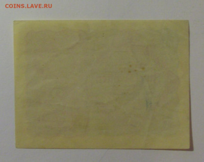 2 кроны 1922 Австрия (№1) 01.11.24 22:00 М - CIMG6578.JPG