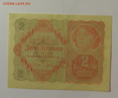 2 кроны 1922 Австрия (№1) 01.11.24 22:00 М - CIMG6576.JPG