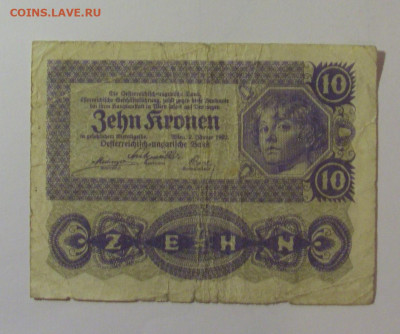 10 крон 1922 Австрия (1008) 01.11.24 22:00 М - CIMG6582.JPG