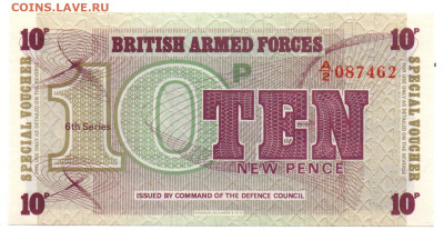 10 пенсов для британской армии 1972 г. UNC до 30.10.25 - 1а