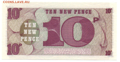 10 пенсов для британской армии 1972 г. UNC до 30.10.25 - 1