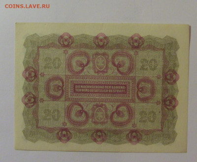 20 крон 1922 Австрия (881) 01.11.24 22:00 М - CIMG6586.JPG