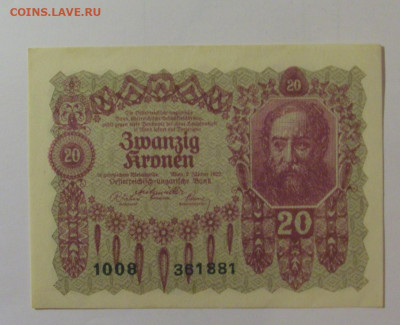 20 крон 1922 Австрия (881) 01.11.24 22:00 М - CIMG6583.JPG