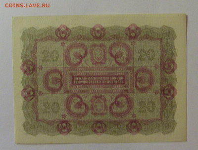 20 крон 1922 Австрия (882) 01.11.24 22:00 М - CIMG6590.JPG