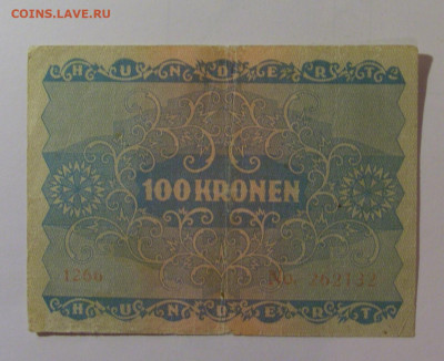 100 крон 1922 Австрия (132) 01.11.24 22:00 М - CIMG6595.JPG