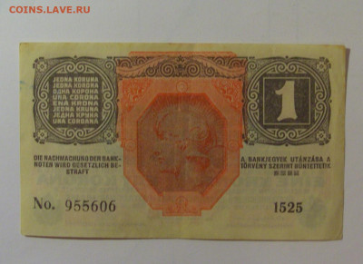 1 крона 1916 Австрия (606) 01.11.24 22:00 М - CIMG6605.JPG