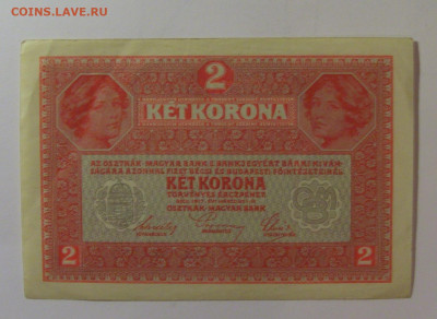 2 кроны 1917 Австрия (757) 01.11.24 22:00 М - CIMG6614.JPG