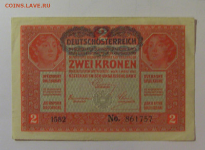 2 кроны 1917 Австрия (757) 01.11.24 22:00 М - CIMG6612.JPG