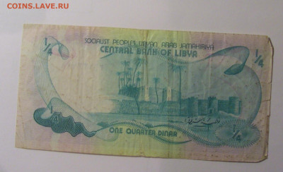 4 динара 1981 Ливия (721) 01.11.24 22:00 М - CIMG6672.JPG