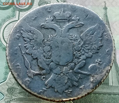 рубль 176? СПб-СА до 30.10.24 22.00 мск, - 2_min