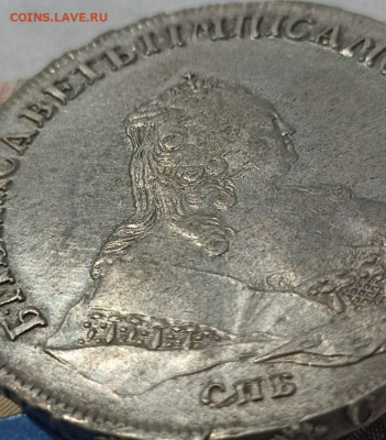 1 рубль 1753 года. Портрет Елизаветы «Петербургский тип» - 1 руб. 1753 г . - 3