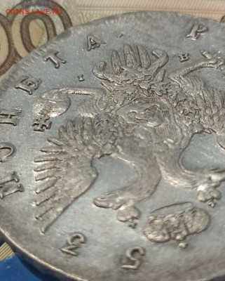 1 рубль 1753 года. Портрет Елизаветы «Петербургский тип» - 1 руб. 1753 г . - 4