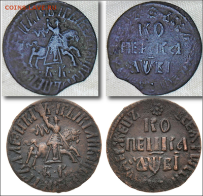 1 копейка 1712г. .Б.К. с розеткой - Снимок экрана (8326)