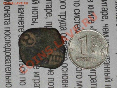 8 мараведи 17 век. Помогите со стоимостью - 318