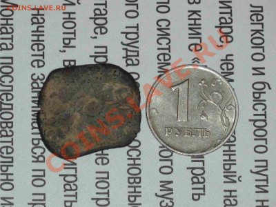 8 мараведи 17 век. Помогите со стоимостью - 319
