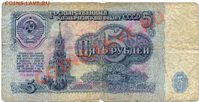 10 РУБ. 1961 (из обр.) и 1991 (пресс) до 4.02.12 в 23:55мск - сканирование0015