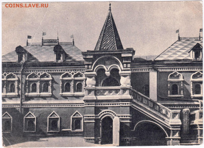 Палаты Печатного двора XVIIв. 1957 г. до 02.11.24 г. в 23.00 - 008