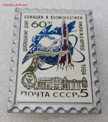 60 лет Центральному дому Авиации и Космонавтики до 28.10 - IMG_3766.JPG