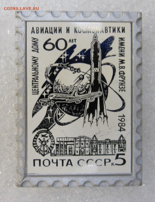60 лет Центральному дому Авиации и Космонавтики до 28.10 - IMG_3765.JPG