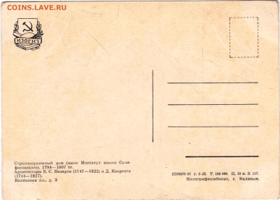 Странноприимный дом 1957 г. до 02.11.24 г. в 23.00 - 007
