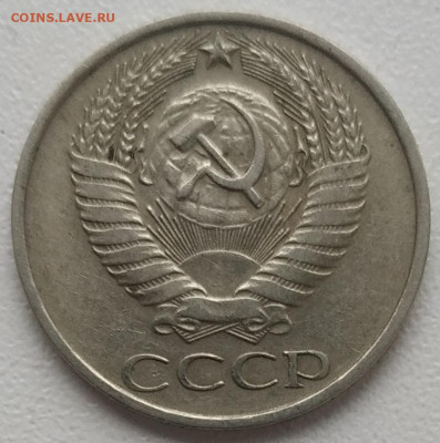 50 копеек 1978 узкие лучи? - IMG_20241027_111330