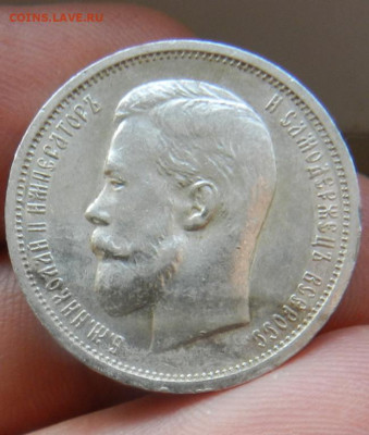 50 копеек 1913 (UNC)     Окончание 01.11.2024 в 22.00 по Мск - 4а