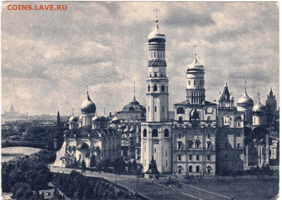 Кремль. Ивановская площадь 1957 г. до 02.11.24 г. в 23.00 - 017