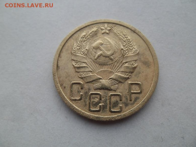 5 копеек 1935 года до 1.11.24 - 5 к 35 2