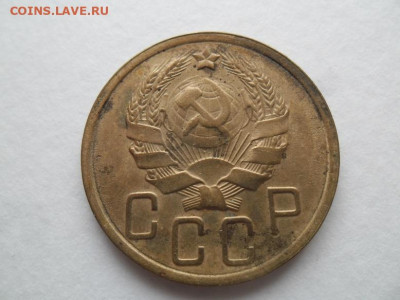 5 копеек 1936 года до 1.11.24 - 5 к 36 222