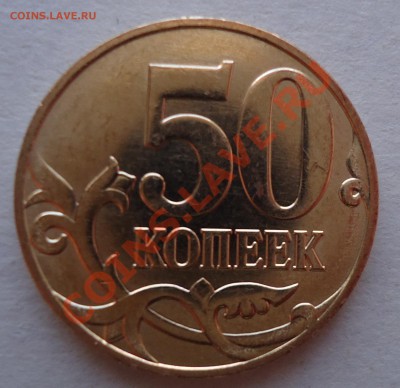 50к 2011 М поворот около 95* - DSC04944.JPG
