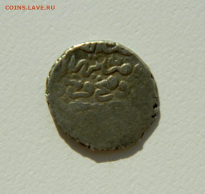 Серебряная монета (Индия?!). - DSCN2379.JPG