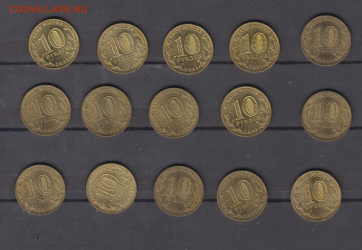 РФ 2011 10р  полет Гагарина 50 лет 15шт ( мешковые) до 31 10 - 68а