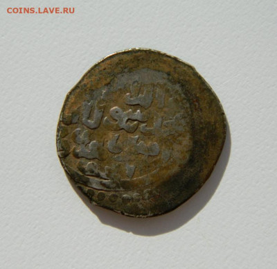 Мамлюки ас-Салих Исмаил Димешк 745 г.Х. С рубля! до 01.11.24 - DSCN2369.JPG