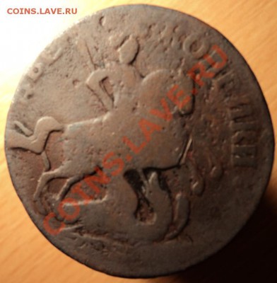 2 коп.1788г (перечекан с барабанов?) и 2коп1758 гурт-надпись - DSC02650.JPG